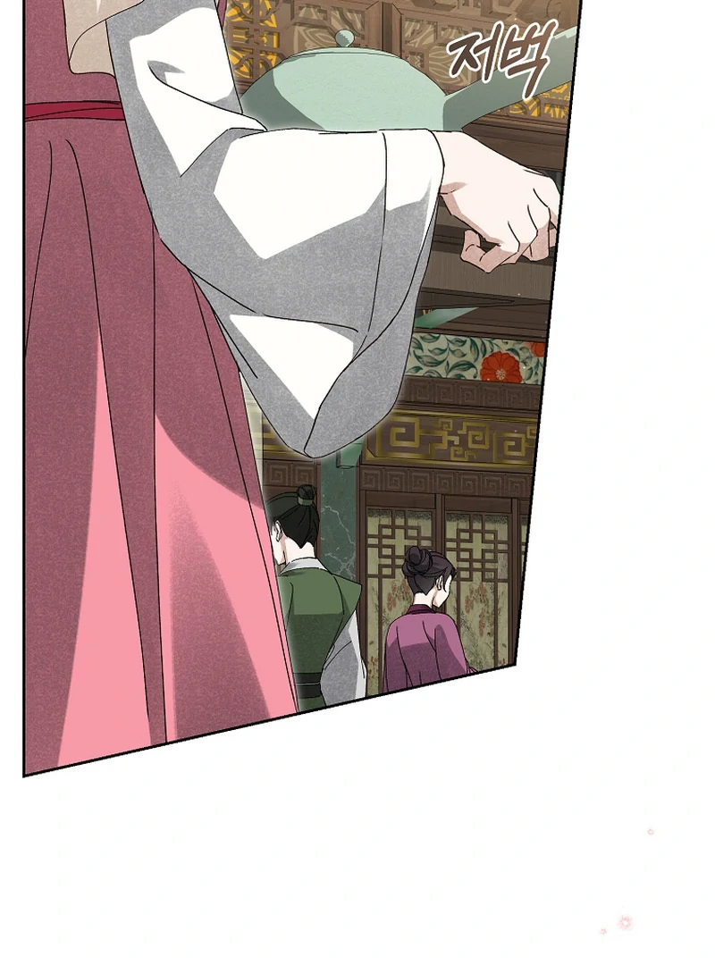 Surviving as a Maid of the Sacheondang Clan Chapter 18 - page 2