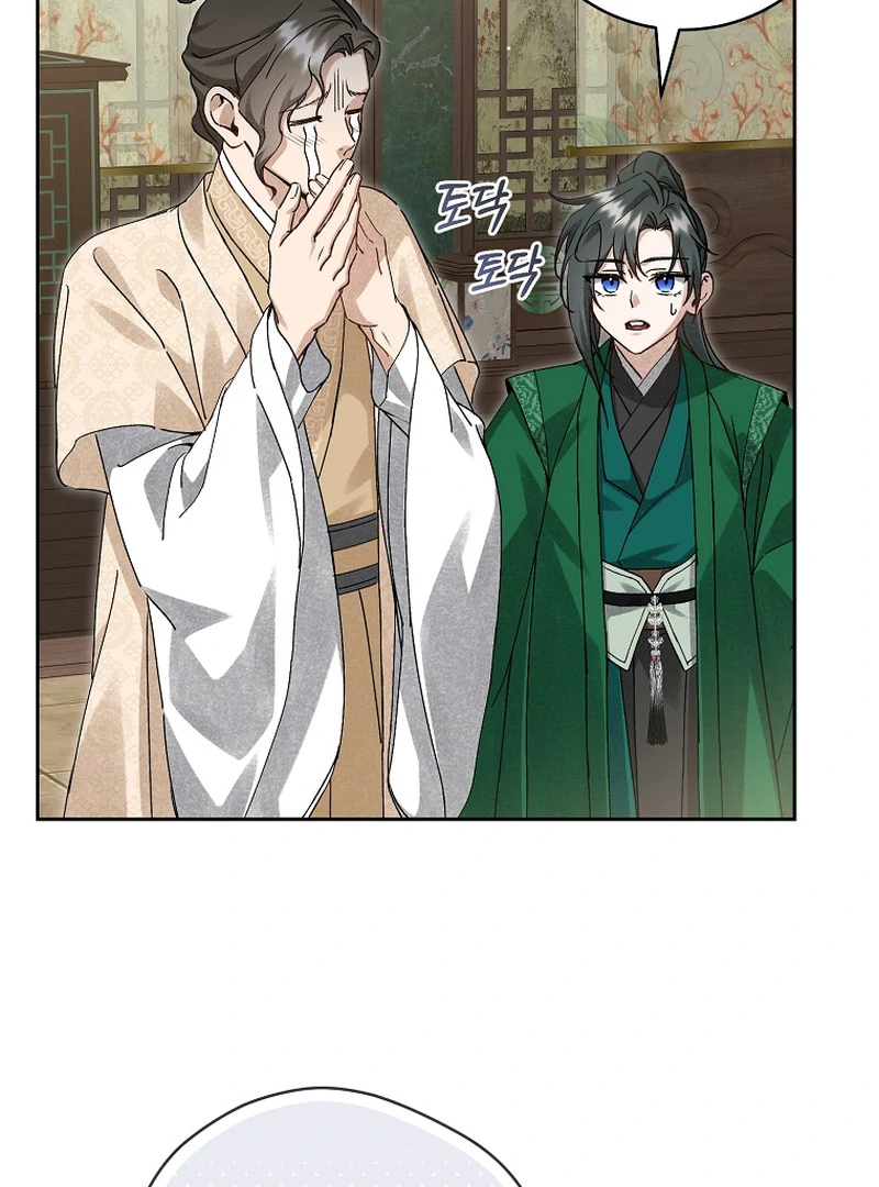 Surviving as a Maid of the Sacheondang Clan Chapter 18 - page 32
