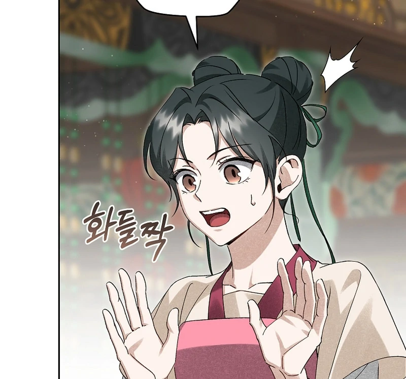 Surviving as a Maid of the Sacheondang Clan Chapter 18 - page 46