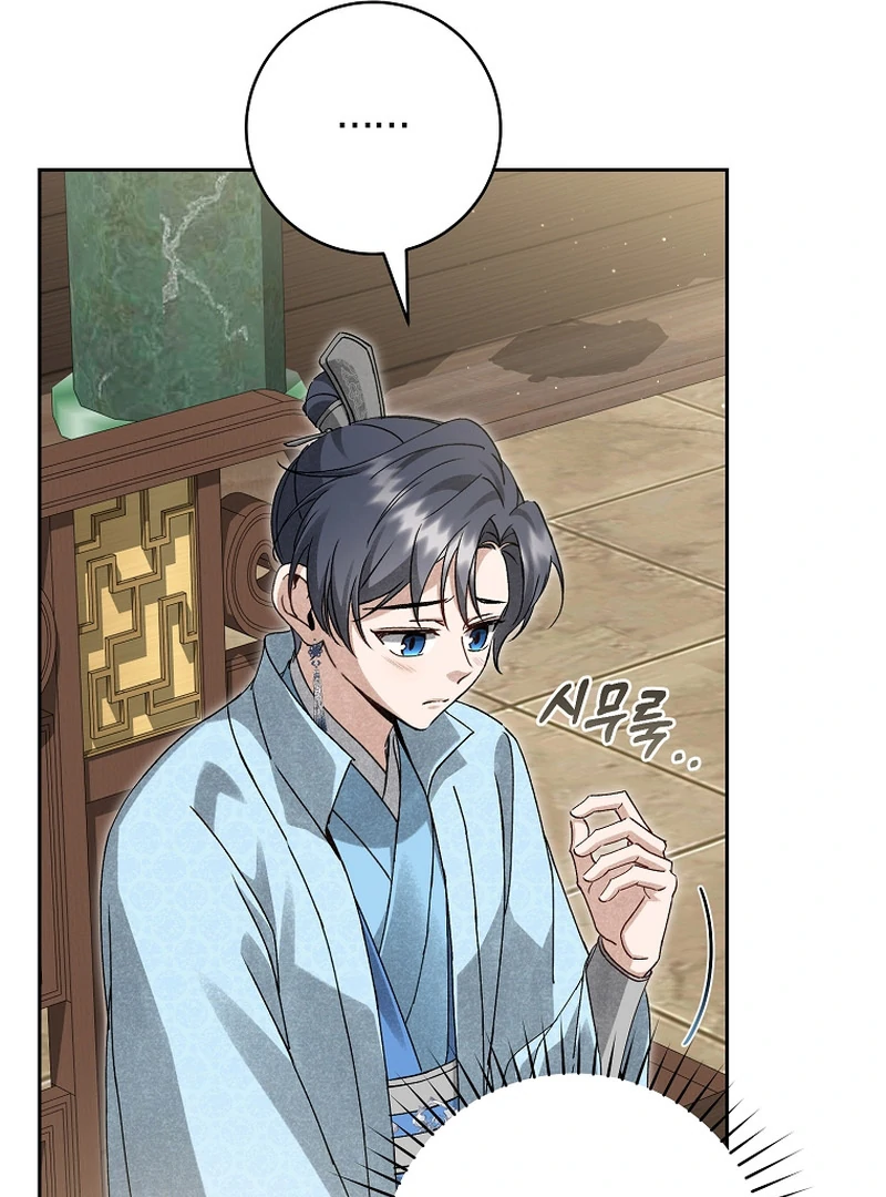 Surviving as a Maid of the Sacheondang Clan Chapter 18 - page 48
