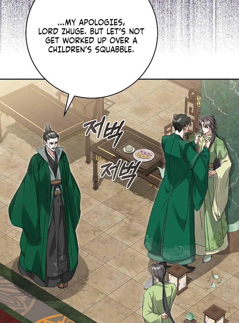 Surviving as a Maid of the Sacheondang Clan Chapter 18 - page 68
