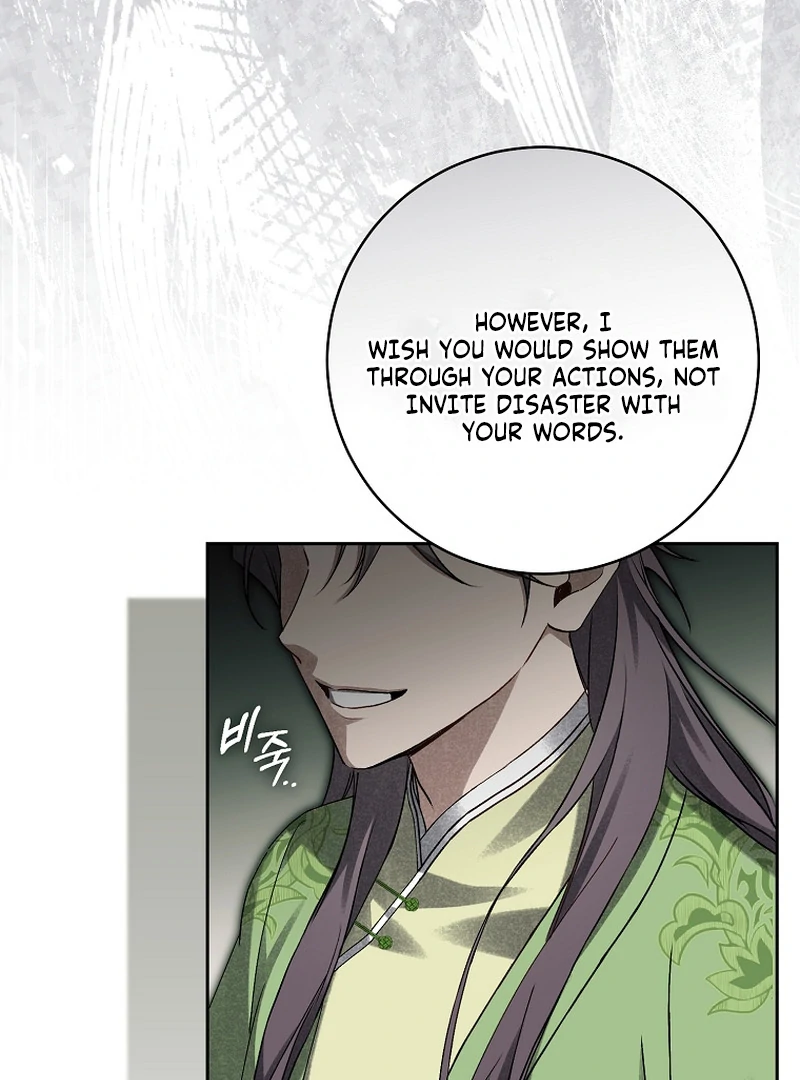 Surviving as a Maid of the Sacheondang Clan Chapter 18 - page 81