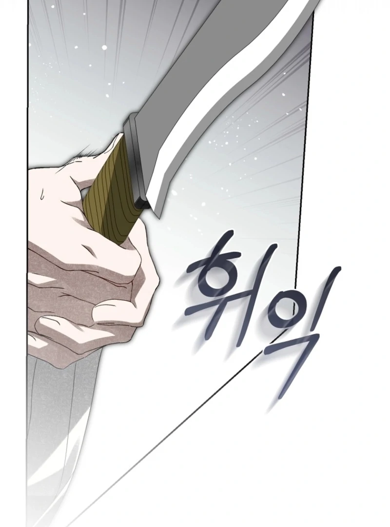 Surviving as a Maid of the Sacheondang Clan Chapter 20 - page 41