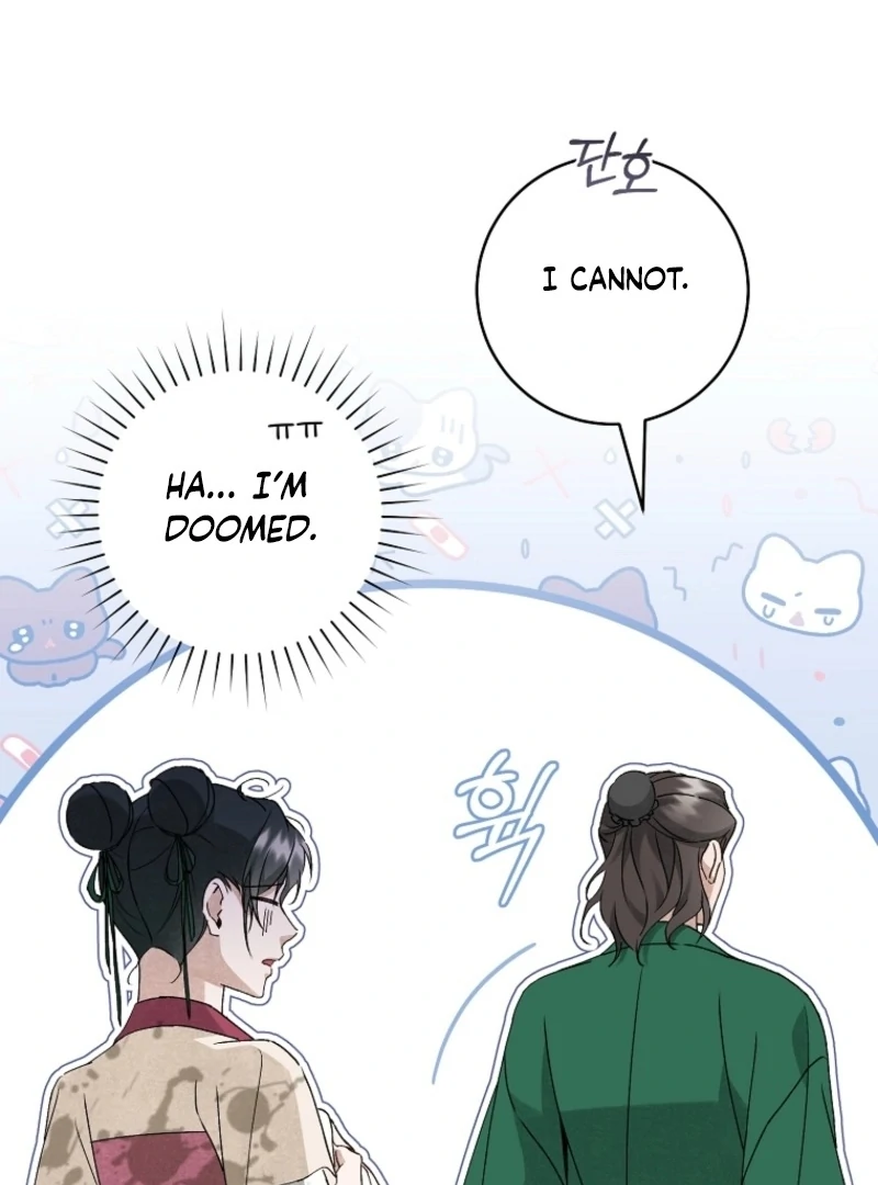 Surviving as a Maid of the Sacheondang Clan Chapter 20 - page 71