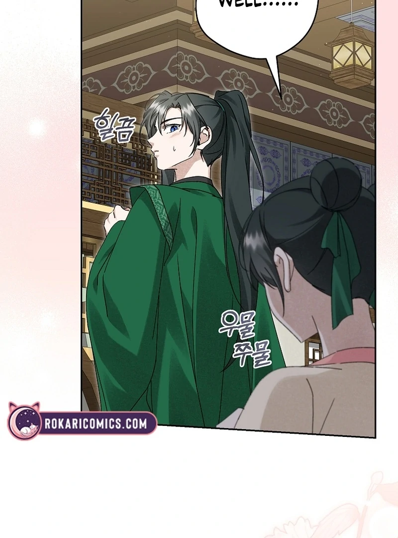 Surviving as a Maid of the Sacheondang Clan Chapter 21 - page 43