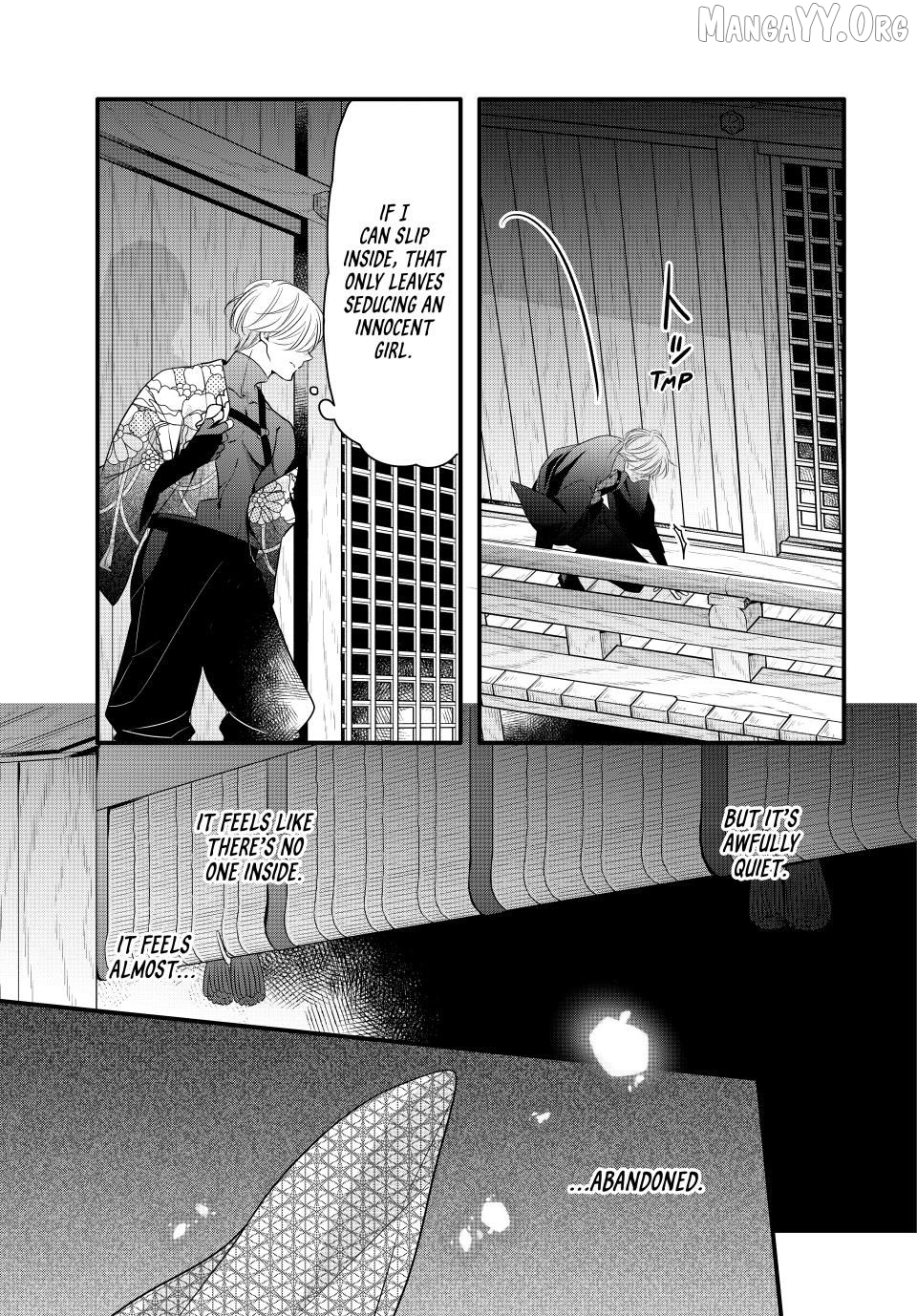 The Serenade of Spring Thunder Chapter 1.2 - page 5