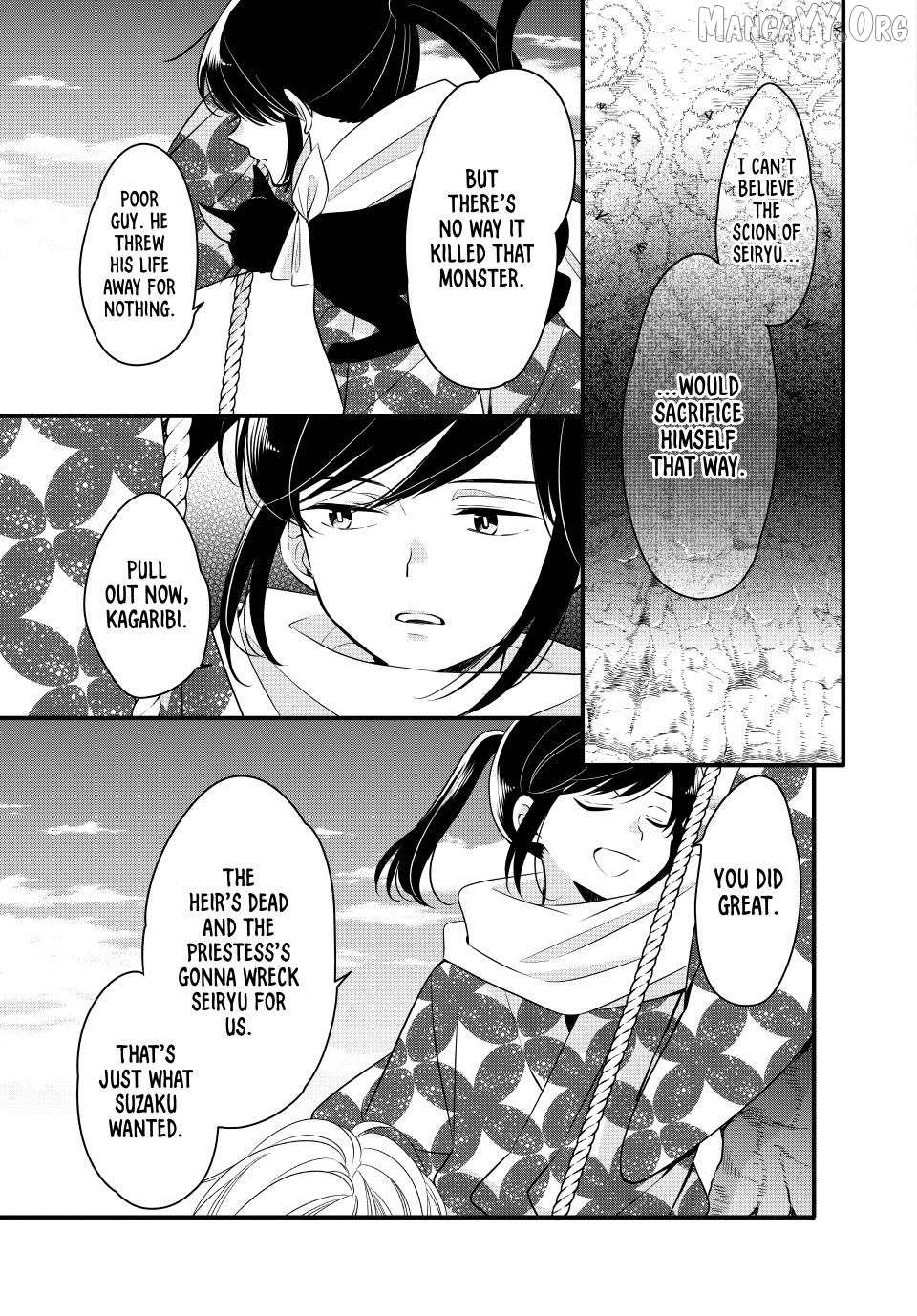 The Serenade of Spring Thunder Chapter 8.1 - page 9