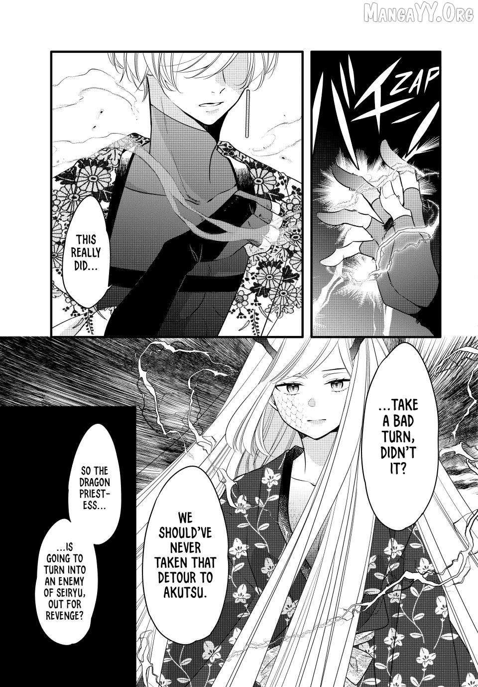 The Serenade of Spring Thunder Chapter 8.3 - page 8