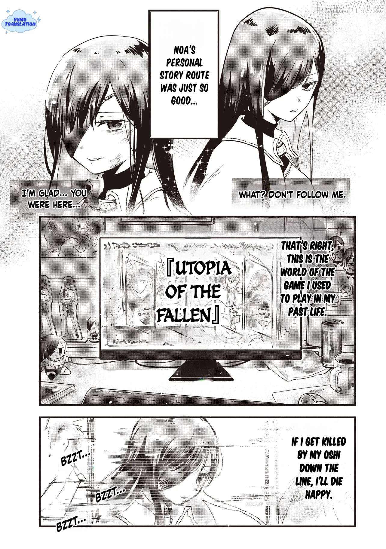 Game Isekai de Mamono ni Tensei Shiteshimatta Ore, Sensei de Oshidatta Heroin Ohirotteshimau Chapter 1 - page 8