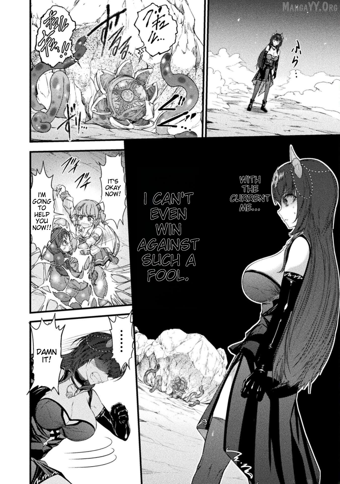 Saikyou Maou wa Musou shiteta noni ~Nyotaika Kaijo no Kagi wa Hitodasuke no Tabi deshita~ Chapter 3 - page 6