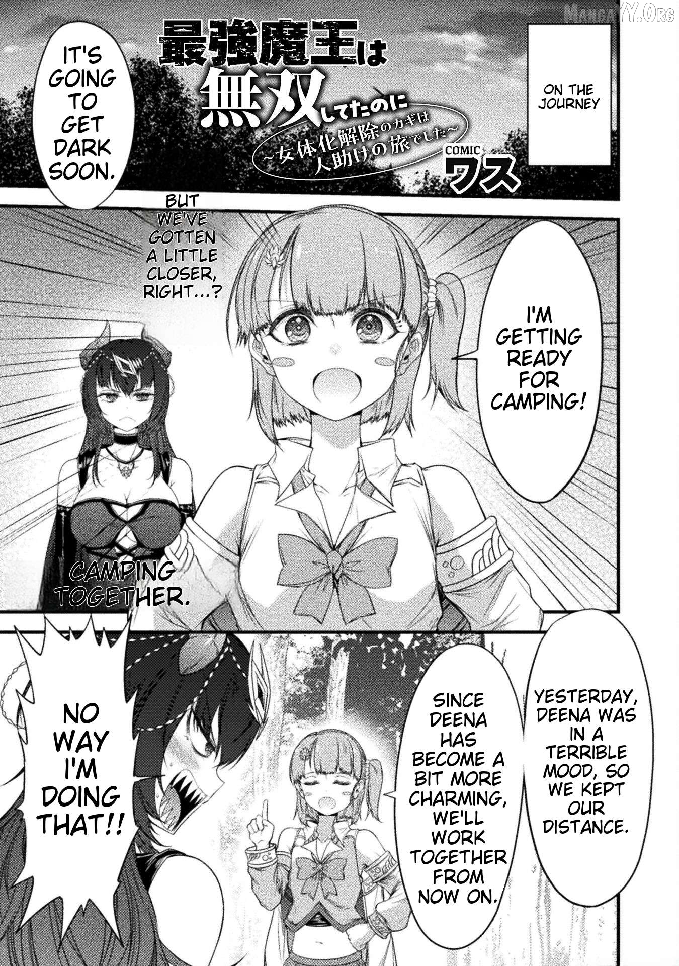 Saikyou Maou wa Musou shiteta noni ~Nyotaika Kaijo no Kagi wa Hitodasuke no Tabi deshita~ Chapter 4 - page 1