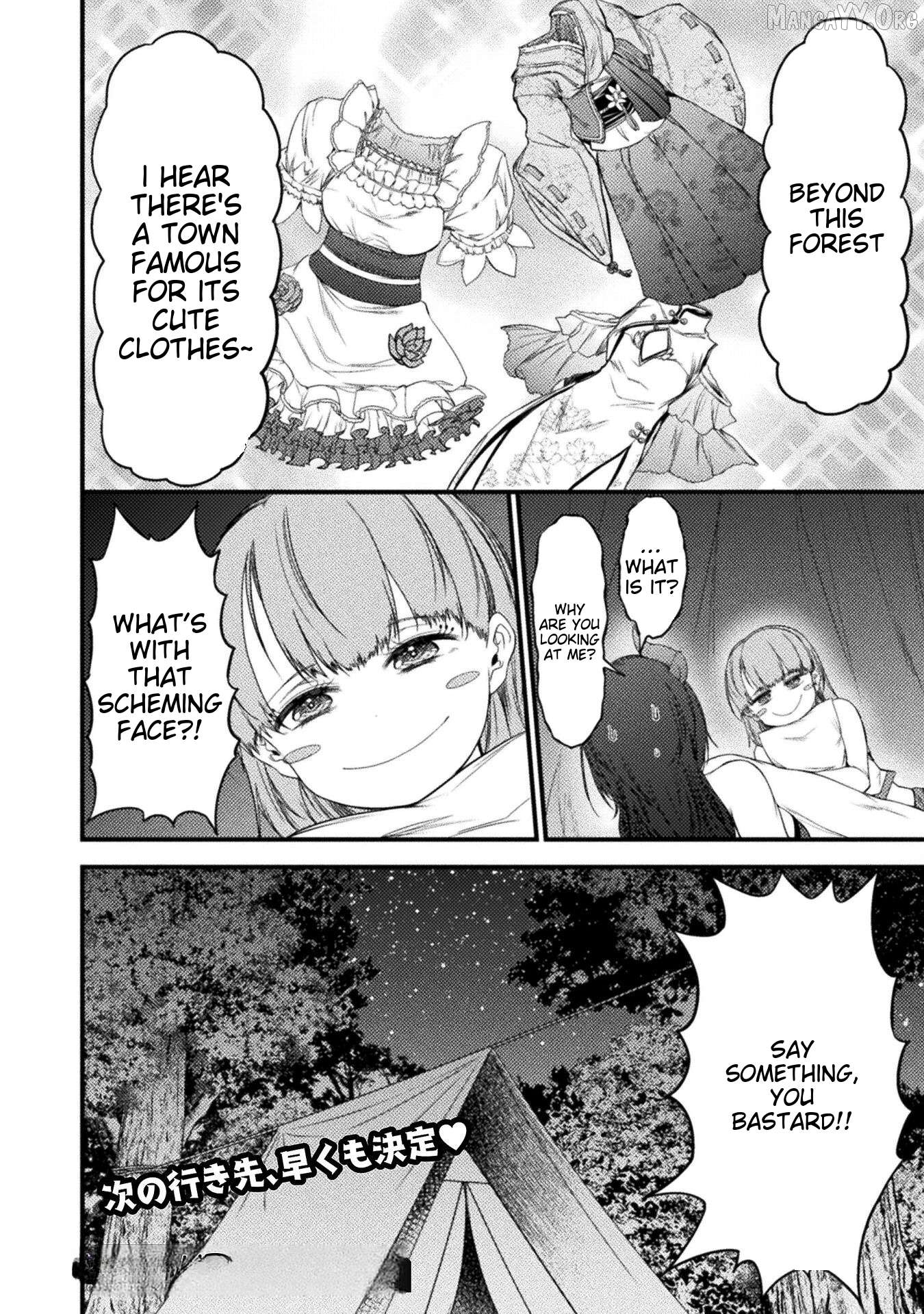 Saikyou Maou wa Musou shiteta noni ~Nyotaika Kaijo no Kagi wa Hitodasuke no Tabi deshita~ Chapter 4 - page 30