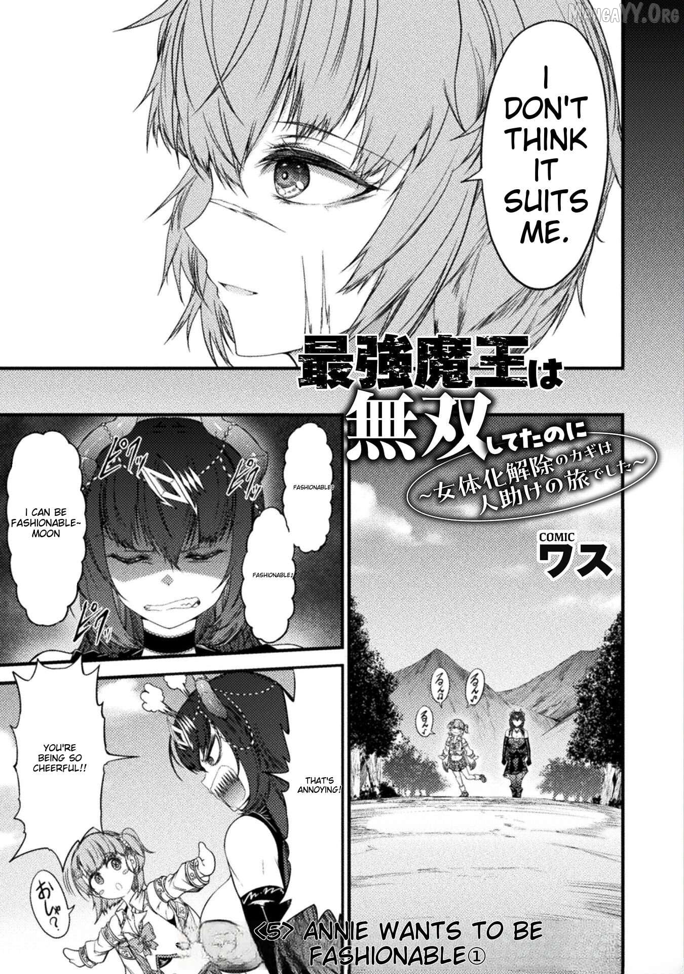 Saikyou Maou wa Musou shiteta noni ~Nyotaika Kaijo no Kagi wa Hitodasuke no Tabi deshita~ Chapter 5 - page 3