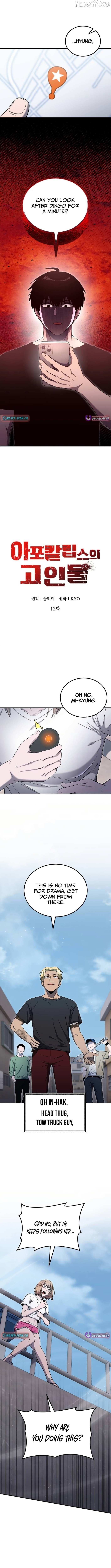 Veteran of the Apocalypse Chapter 12 - page 5