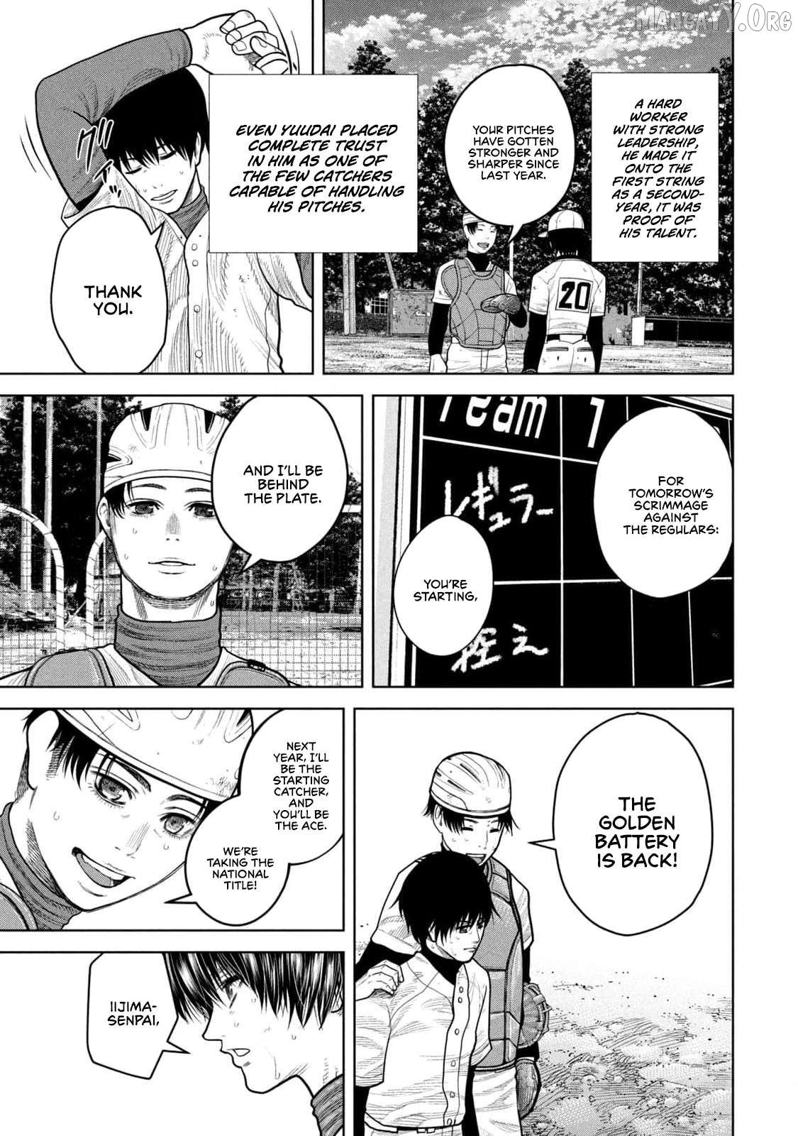 Shikyuuji - Koukou Kyuuji ni Asu wa nai Chapter 8 - page 7