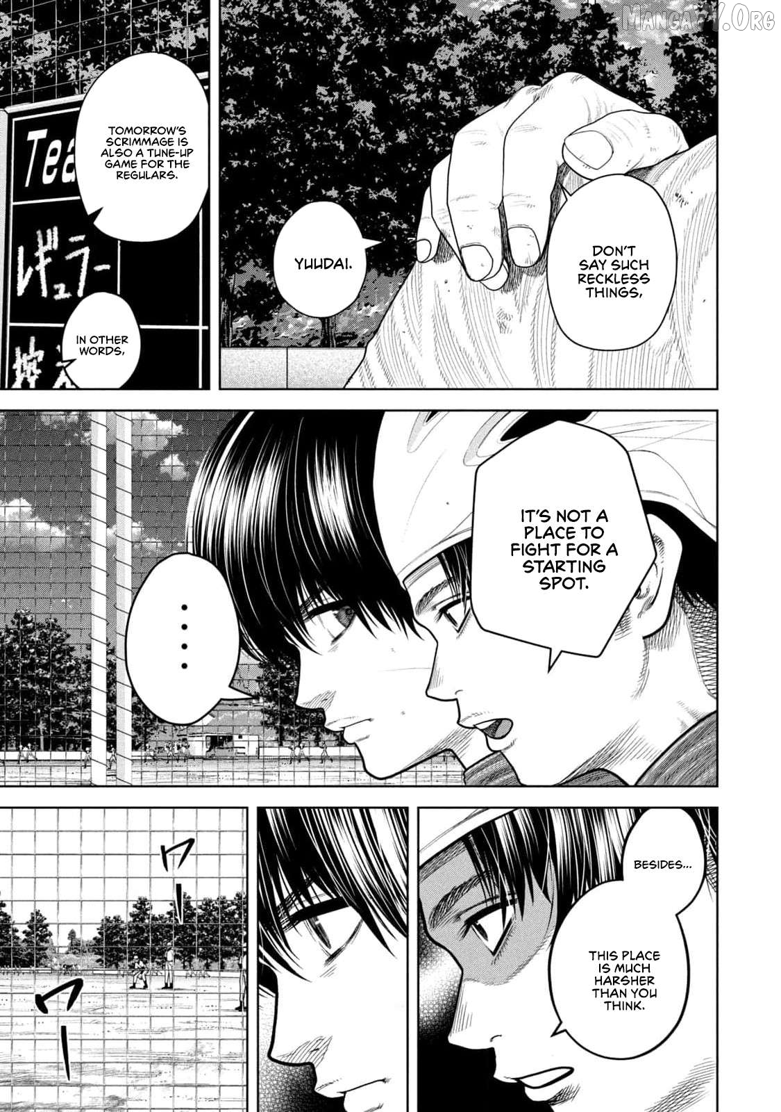 Shikyuuji - Koukou Kyuuji ni Asu wa nai Chapter 8 - page 9