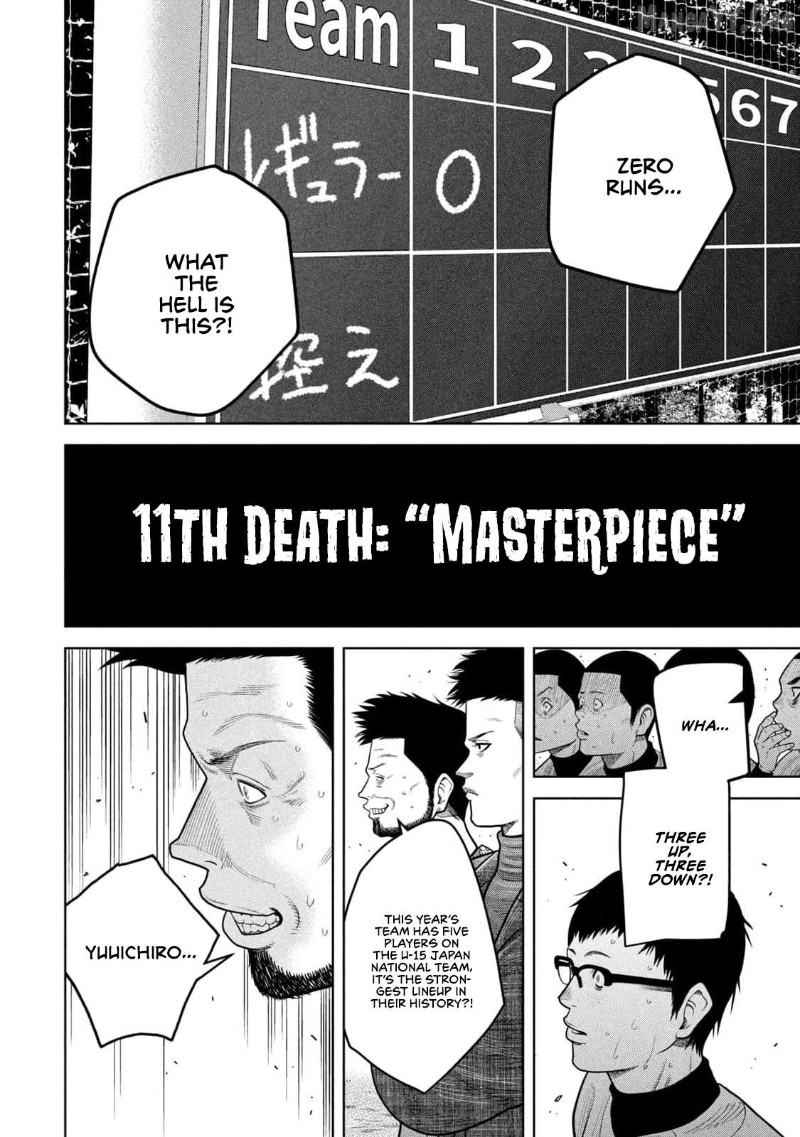 Shikyuuji - Koukou Kyuuji ni Asu wa nai Chapter 11 - page 2
