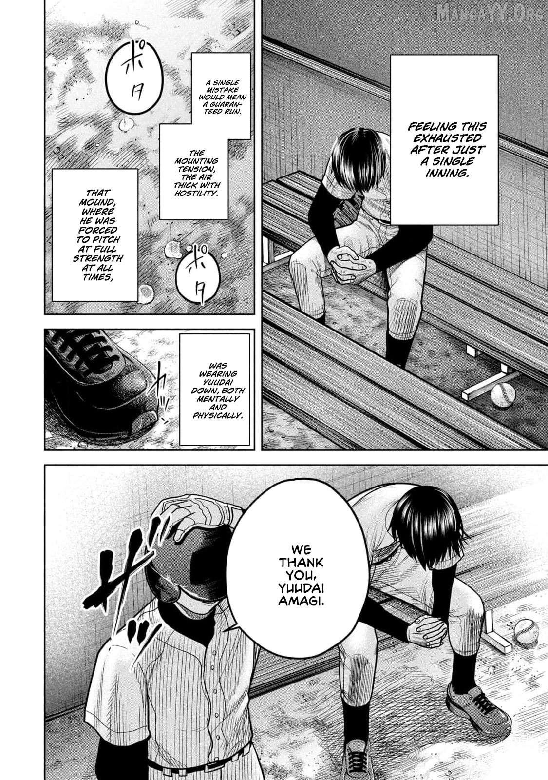 Shikyuuji - Koukou Kyuuji ni Asu wa nai Chapter 11 - page 4
