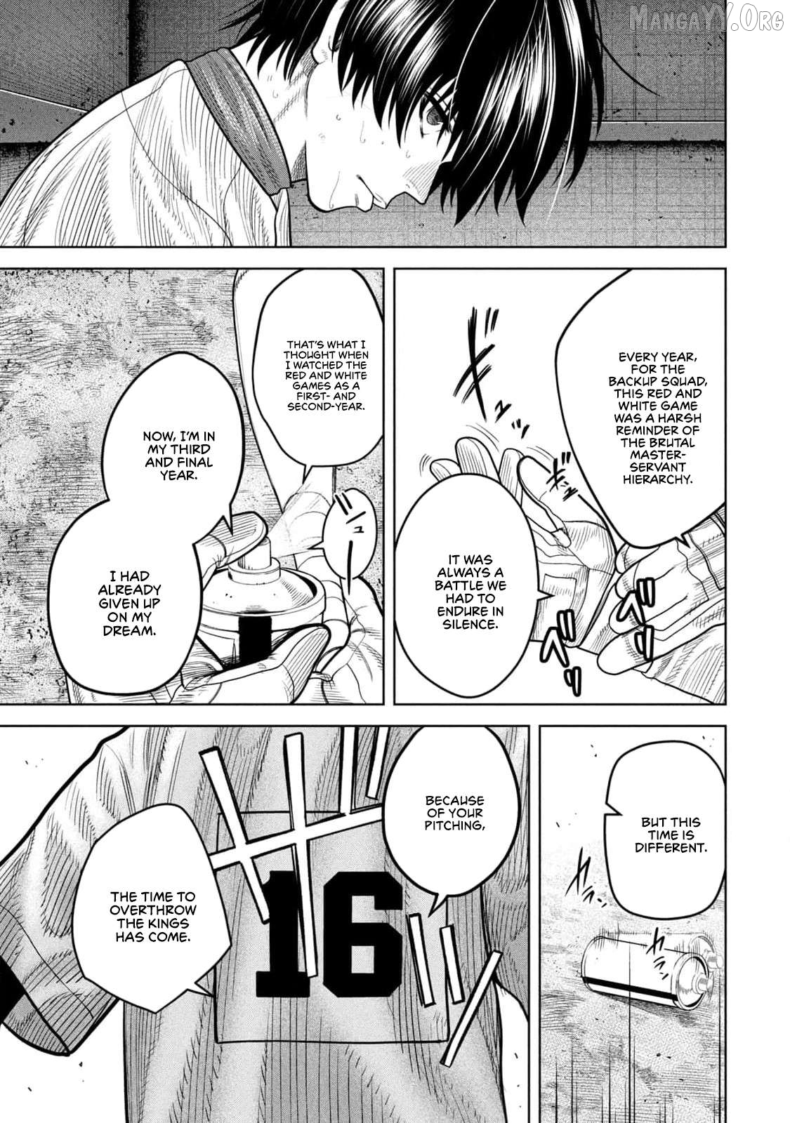 Shikyuuji - Koukou Kyuuji ni Asu wa nai Chapter 11 - page 5