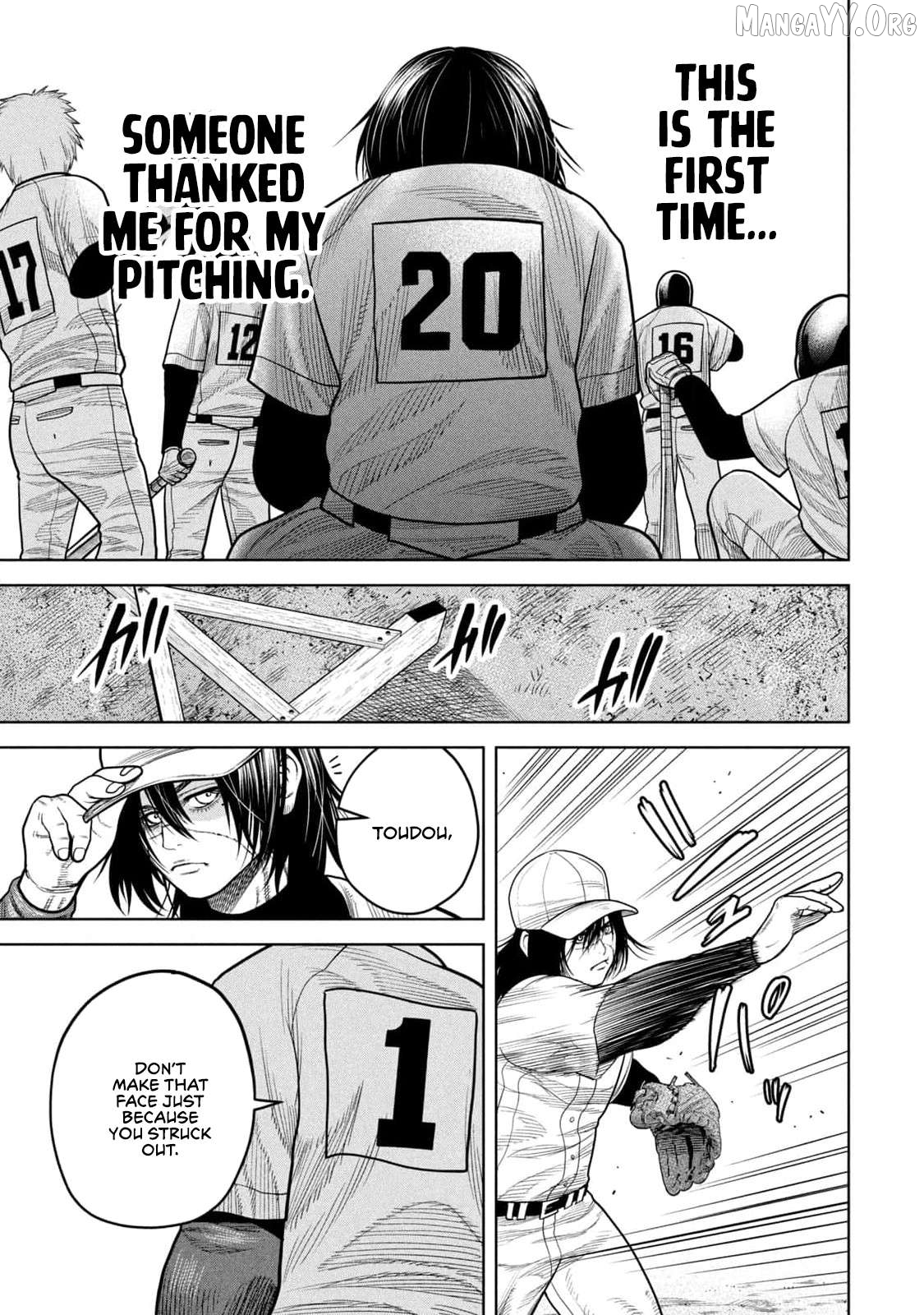 Shikyuuji - Koukou Kyuuji ni Asu wa nai Chapter 11 - page 7