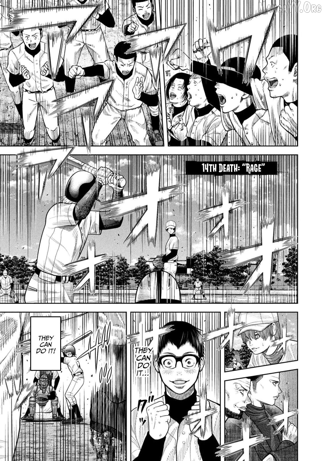 Shikyuuji - Koukou Kyuuji ni Asu wa nai Chapter 14 - page 1