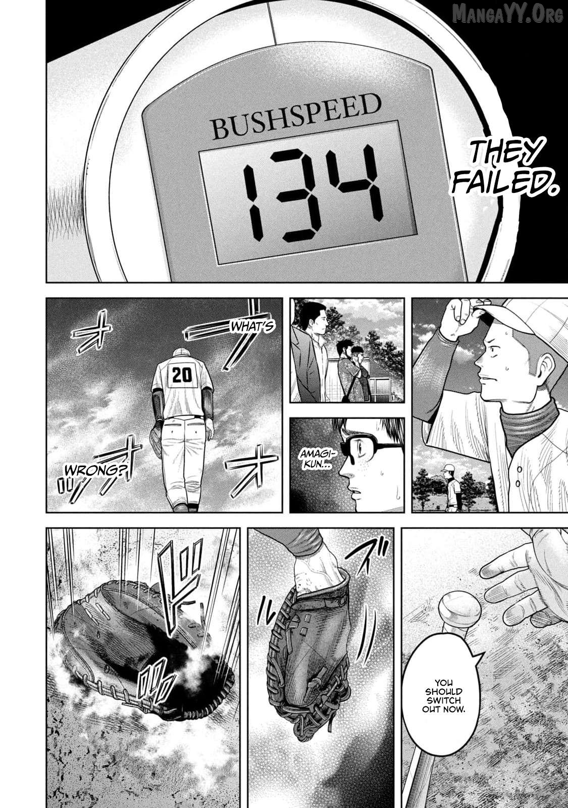 Shikyuuji - Koukou Kyuuji ni Asu wa nai Chapter 14 - page 6