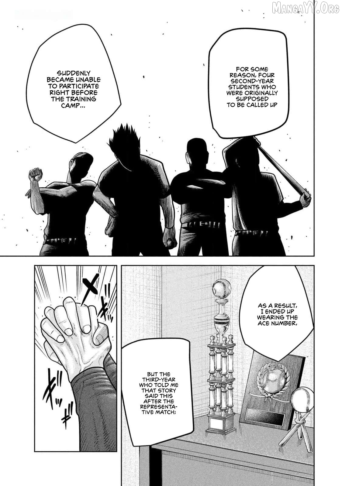 Shikyuuji - Koukou Kyuuji ni Asu wa nai Chapter 18 - page 3