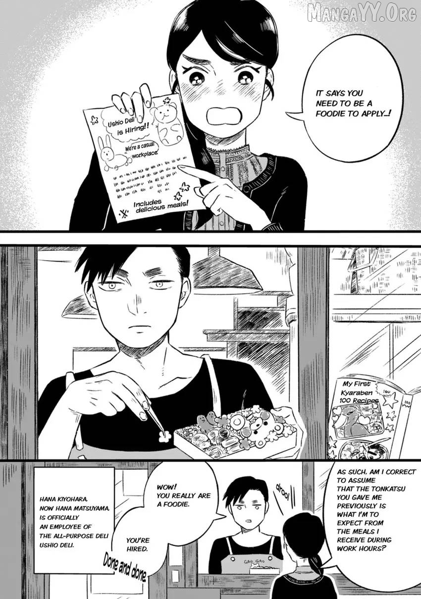 The Lonely Nights Deli Chapter 1 - page 30