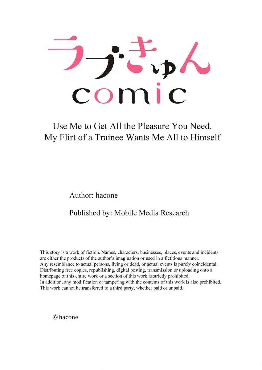 Use Me to Get All the Pleasure You Need. My Flirt of a Trainee Wants Me All to Himself Chapter 2 - page 9
