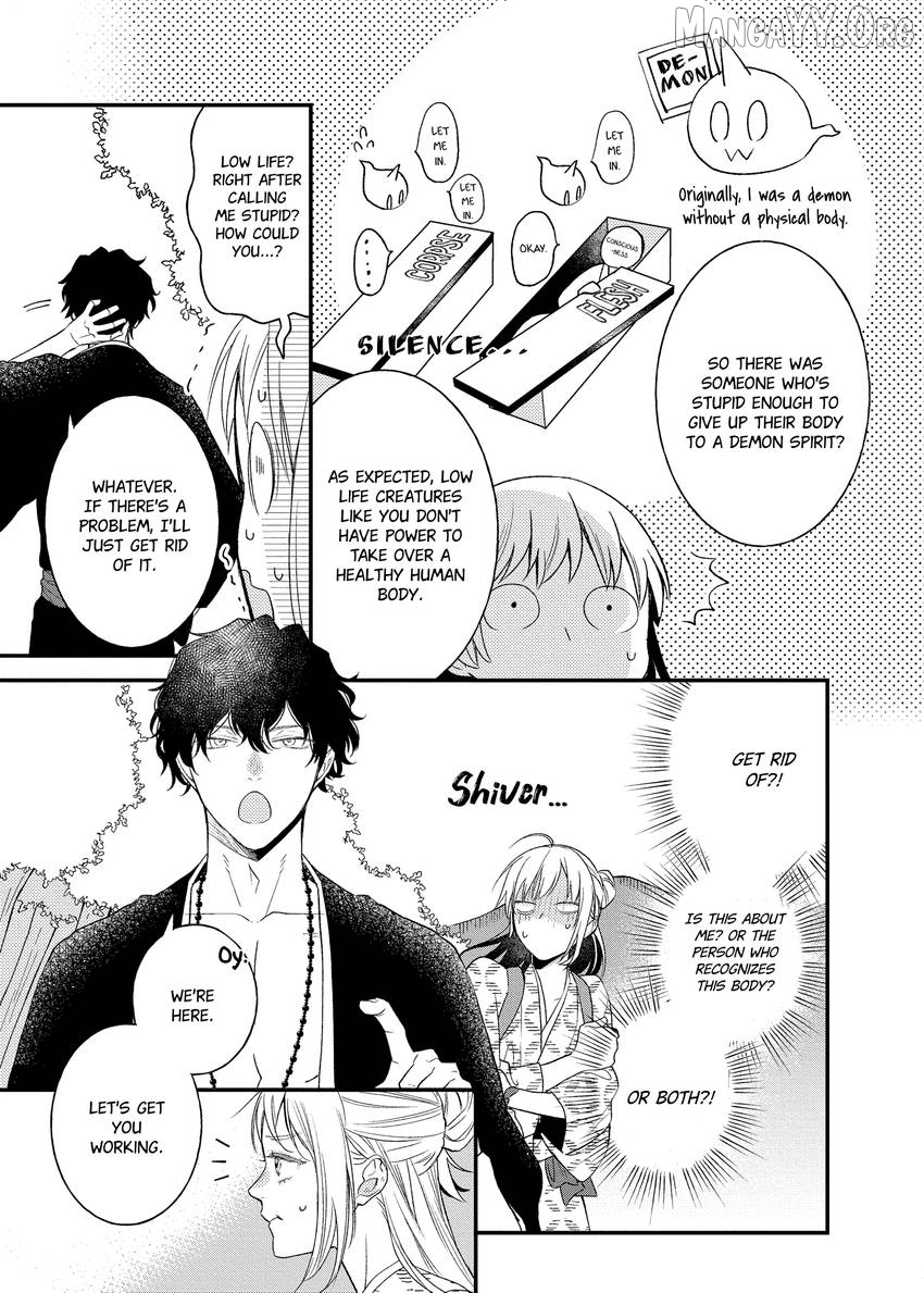 Who Is the Demon? - The Lustful Exorcist and the Captured Demon Chapter 1.1 - page 9