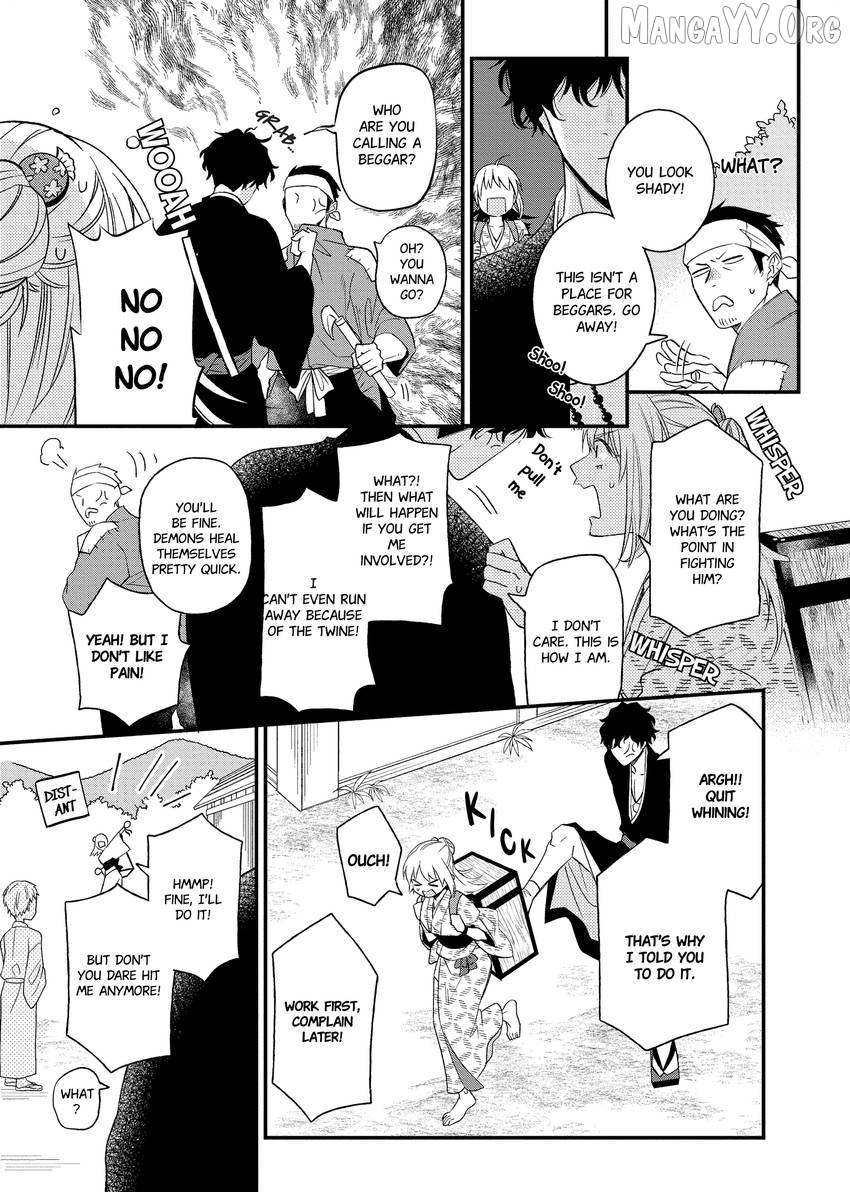 Who Is the Demon? - The Lustful Exorcist and the Captured Demon Chapter 1.1 - page 11