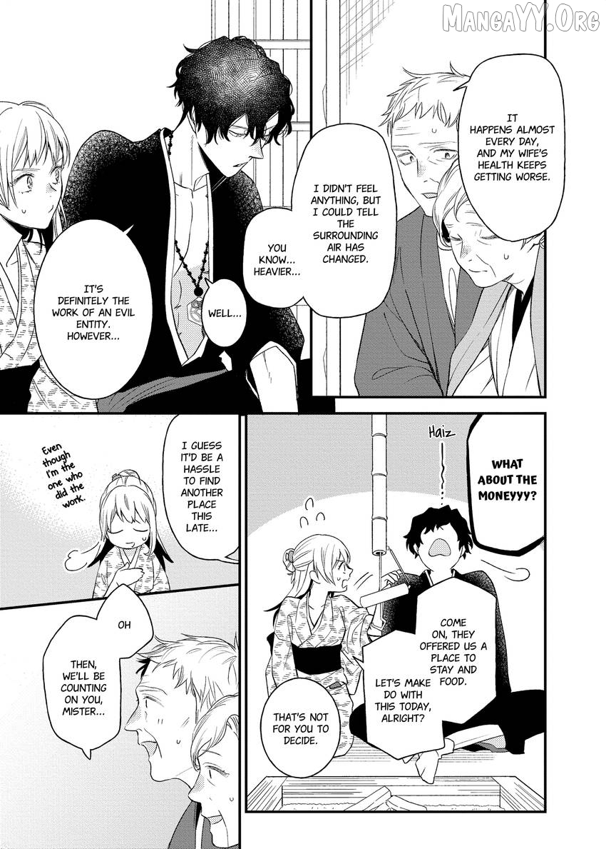 Who Is the Demon? - The Lustful Exorcist and the Captured Demon Chapter 1.1 - page 13