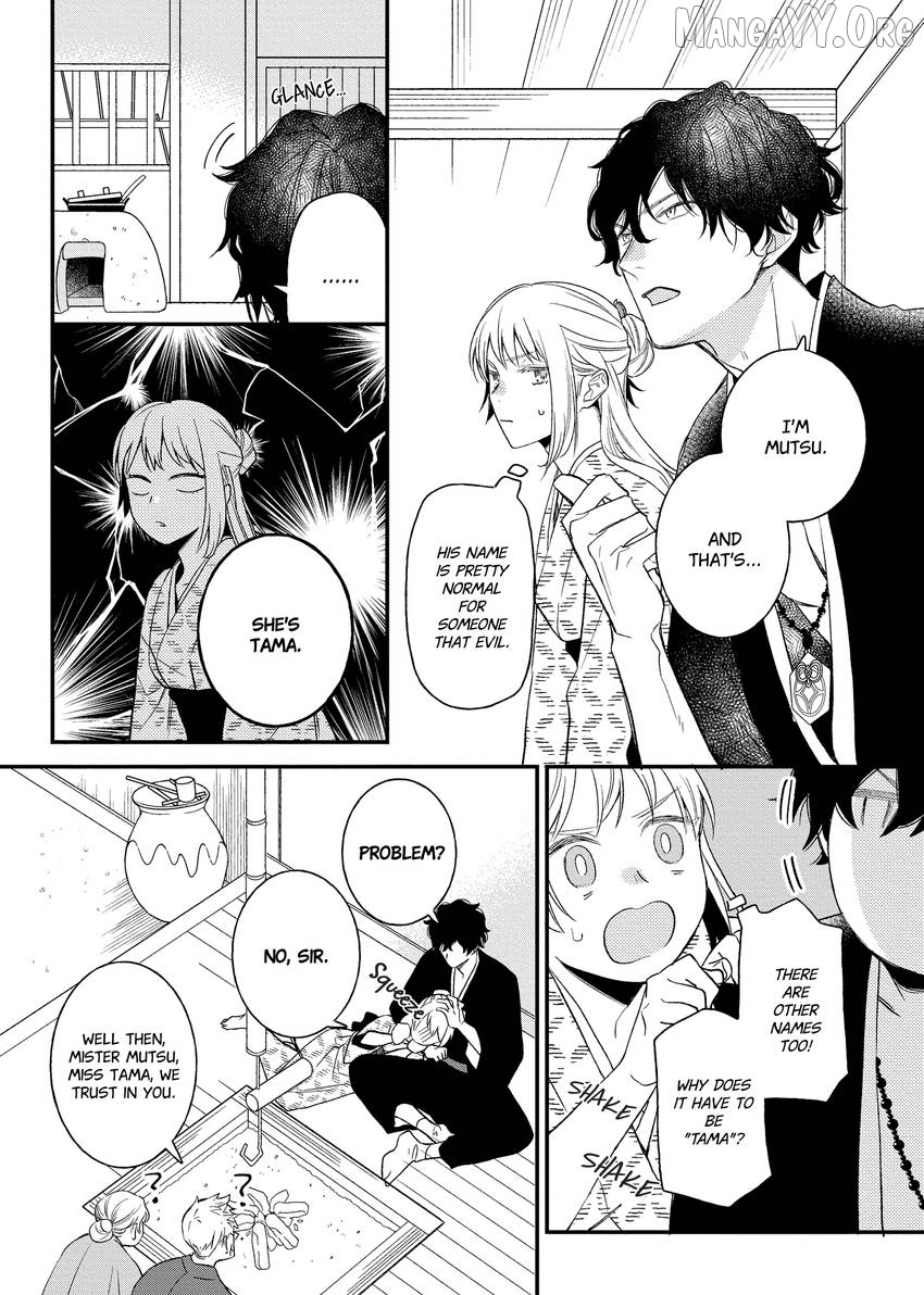 Who Is the Demon? - The Lustful Exorcist and the Captured Demon Chapter 1.1 - page 14