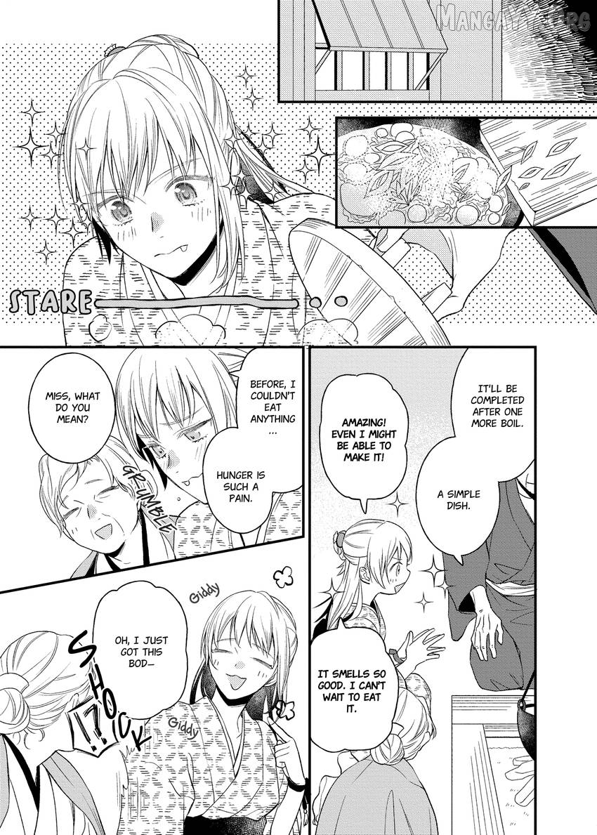 Who Is the Demon? - The Lustful Exorcist and the Captured Demon Chapter 1.1 - page 15