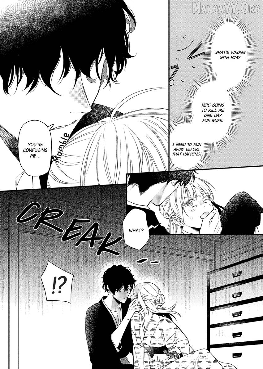 Who Is the Demon? - The Lustful Exorcist and the Captured Demon Chapter 1.1 - page 19