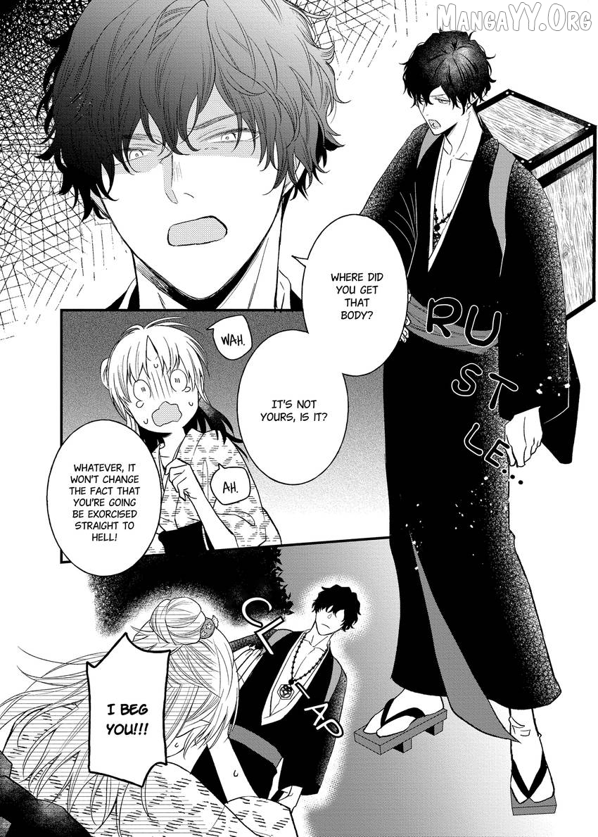 Who Is the Demon? - The Lustful Exorcist and the Captured Demon Chapter 1.1 - page 4