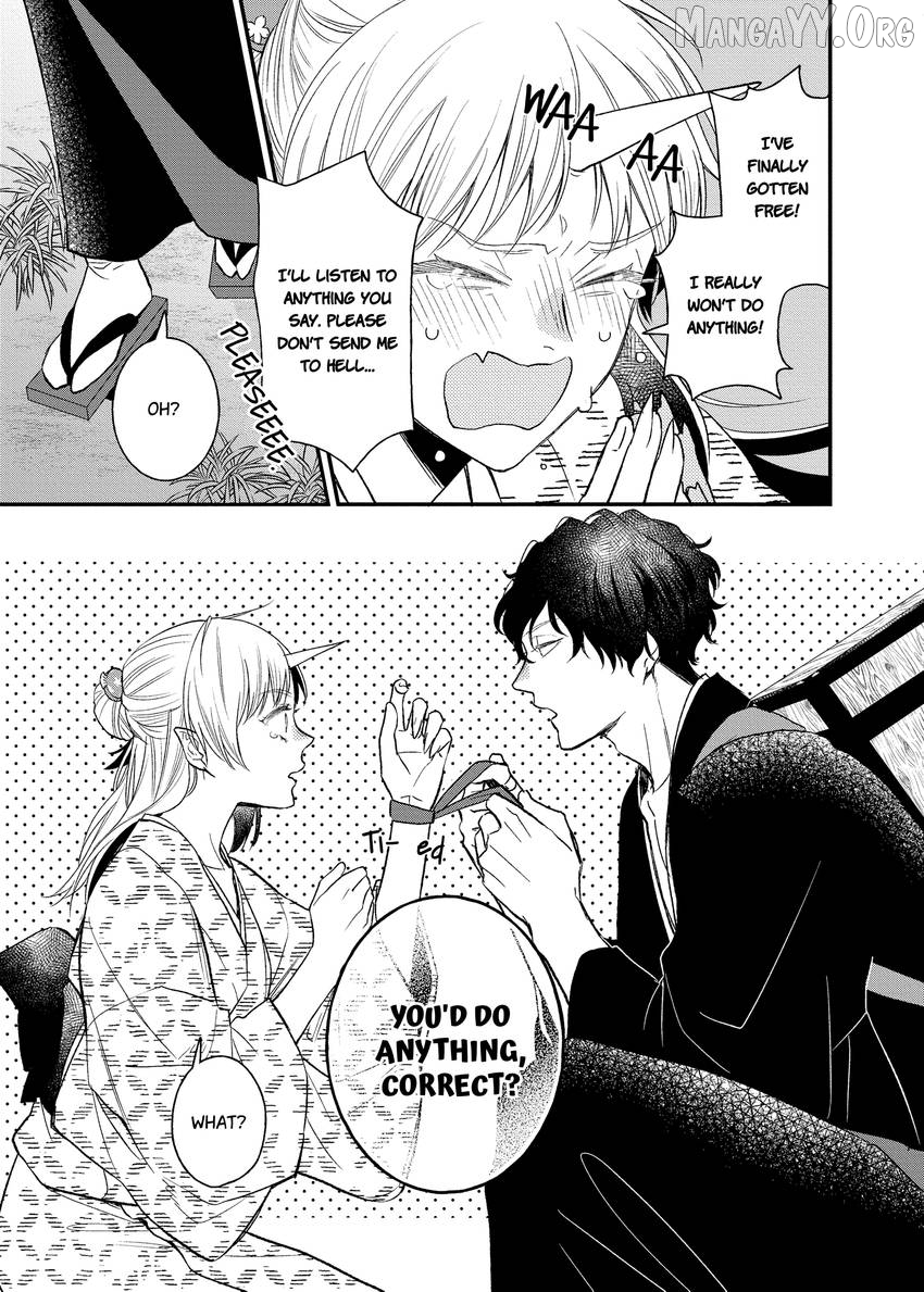 Who Is the Demon? - The Lustful Exorcist and the Captured Demon Chapter 1.1 - page 5