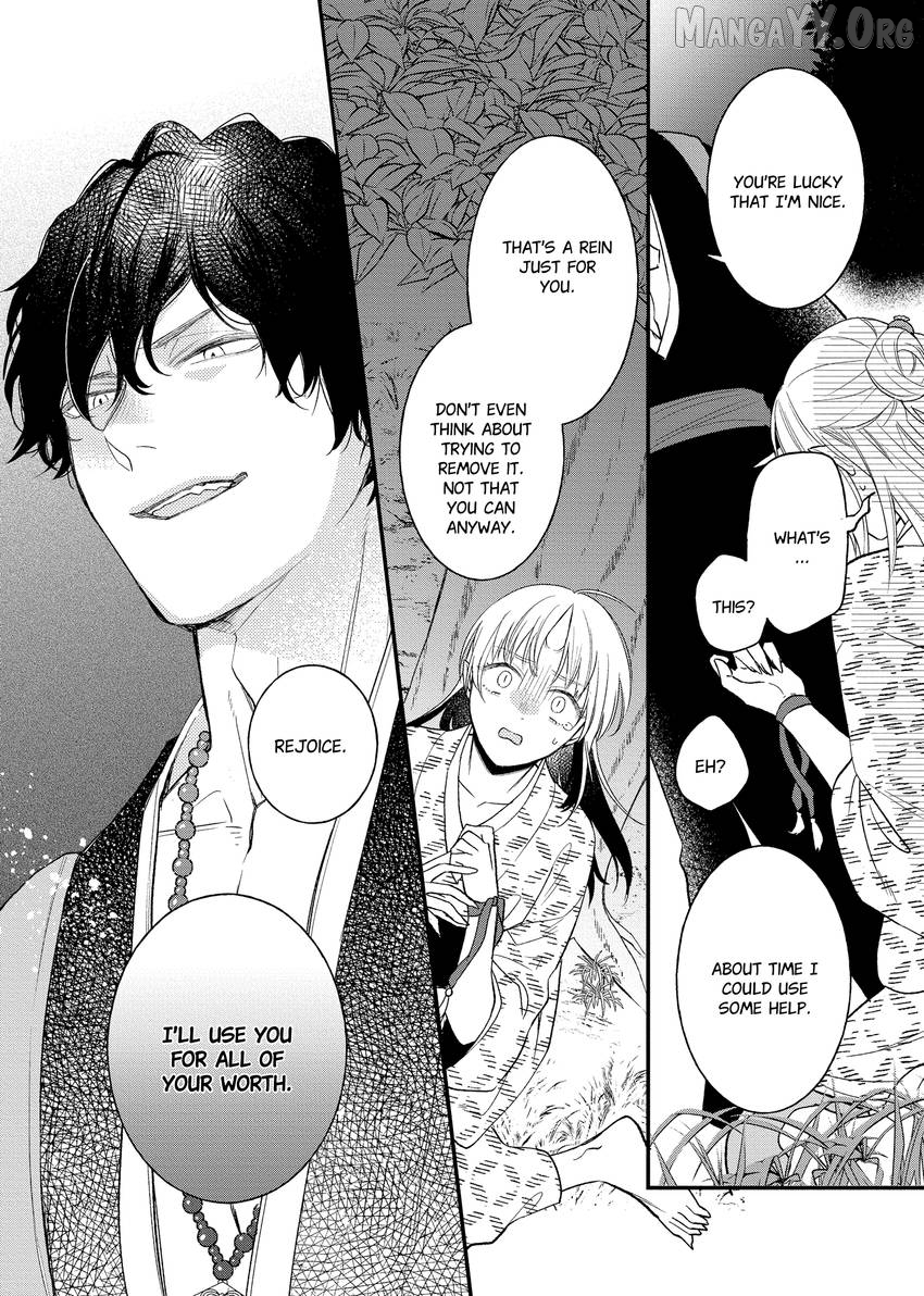 Who Is the Demon? - The Lustful Exorcist and the Captured Demon Chapter 1.1 - page 6
