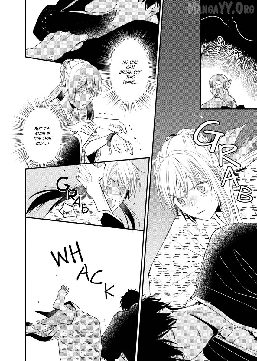 Who Is the Demon? - The Lustful Exorcist and the Captured Demon Chapter 1.2 - page 10
