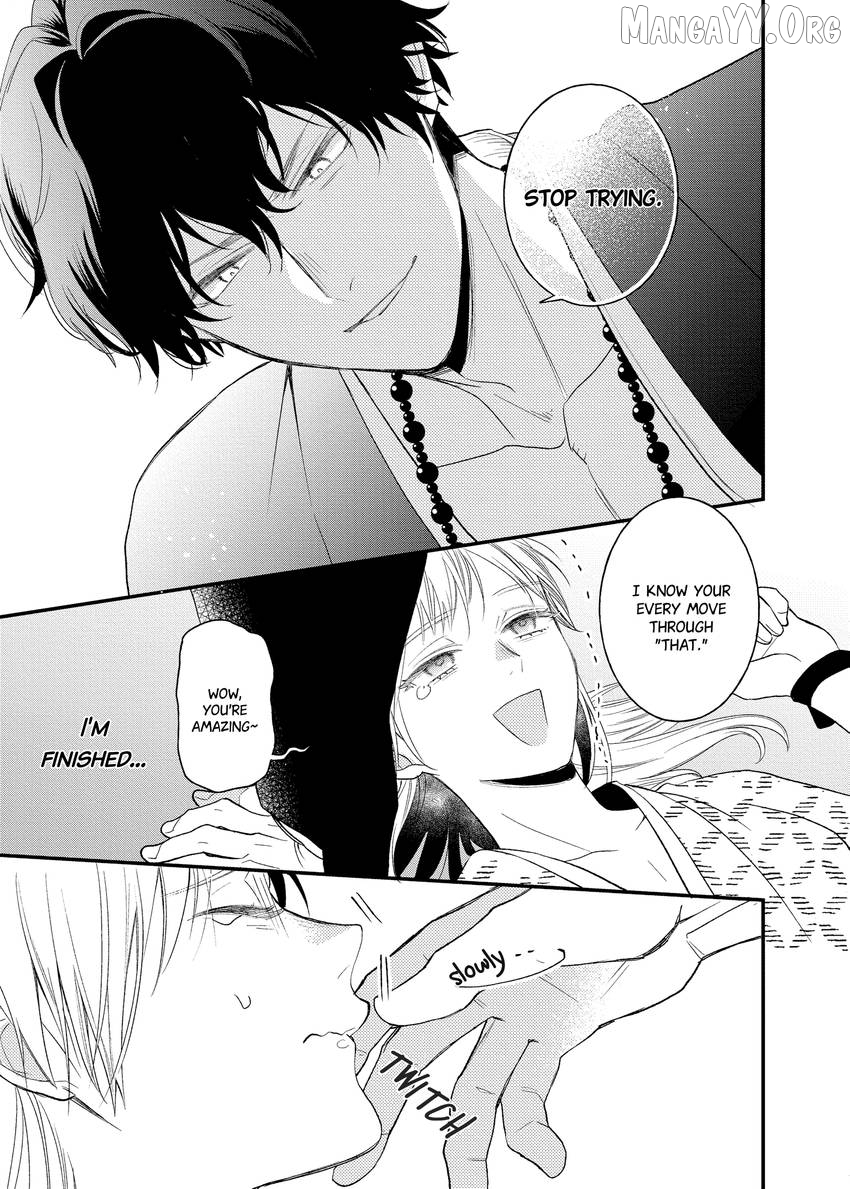 Who Is the Demon? - The Lustful Exorcist and the Captured Demon Chapter 1.2 - page 11