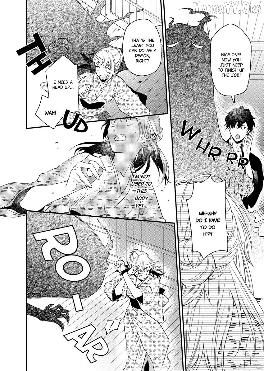 Who Is the Demon? - The Lustful Exorcist and the Captured Demon Chapter 1.2 - page 4