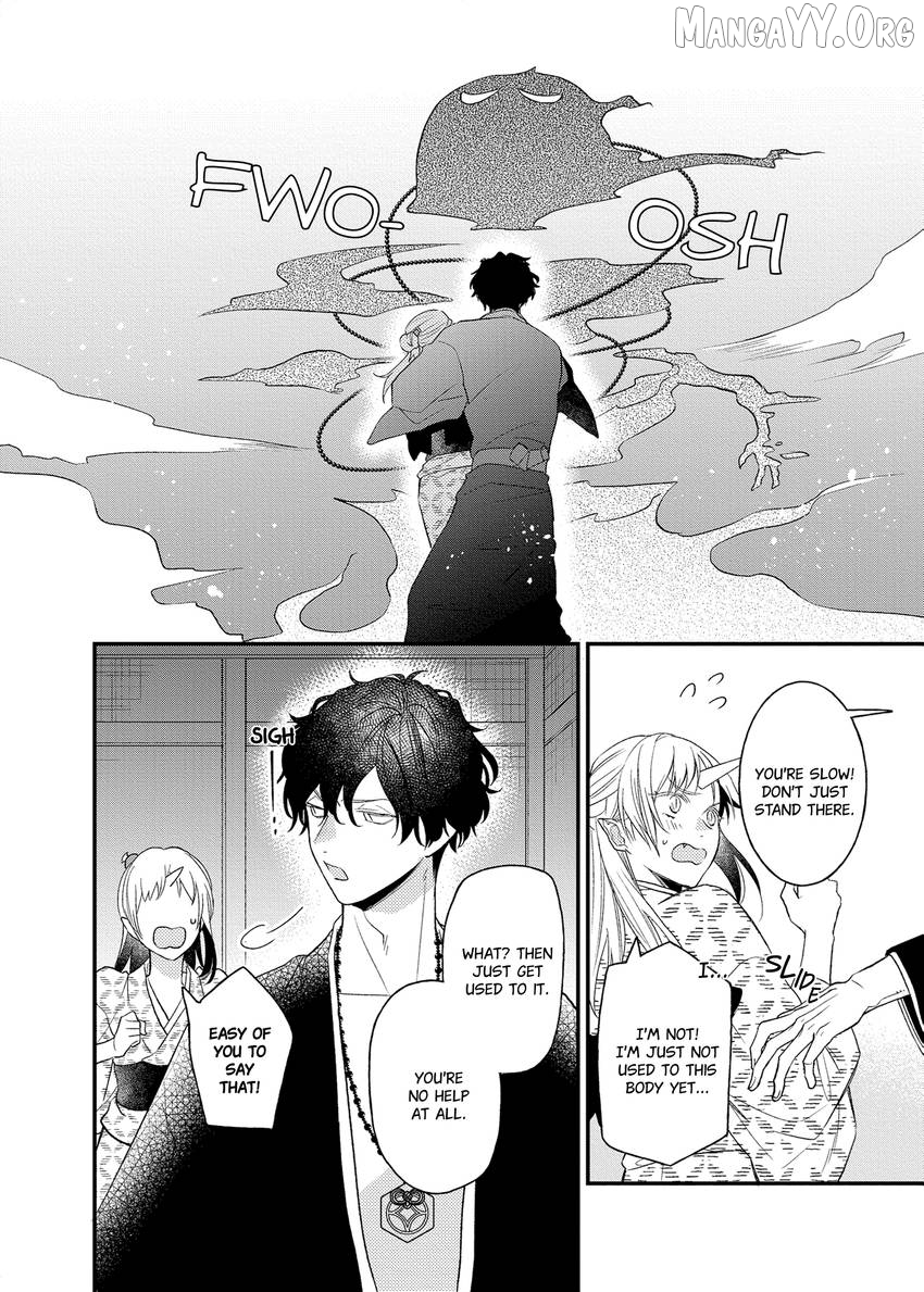 Who Is the Demon? - The Lustful Exorcist and the Captured Demon Chapter 1.2 - page 6