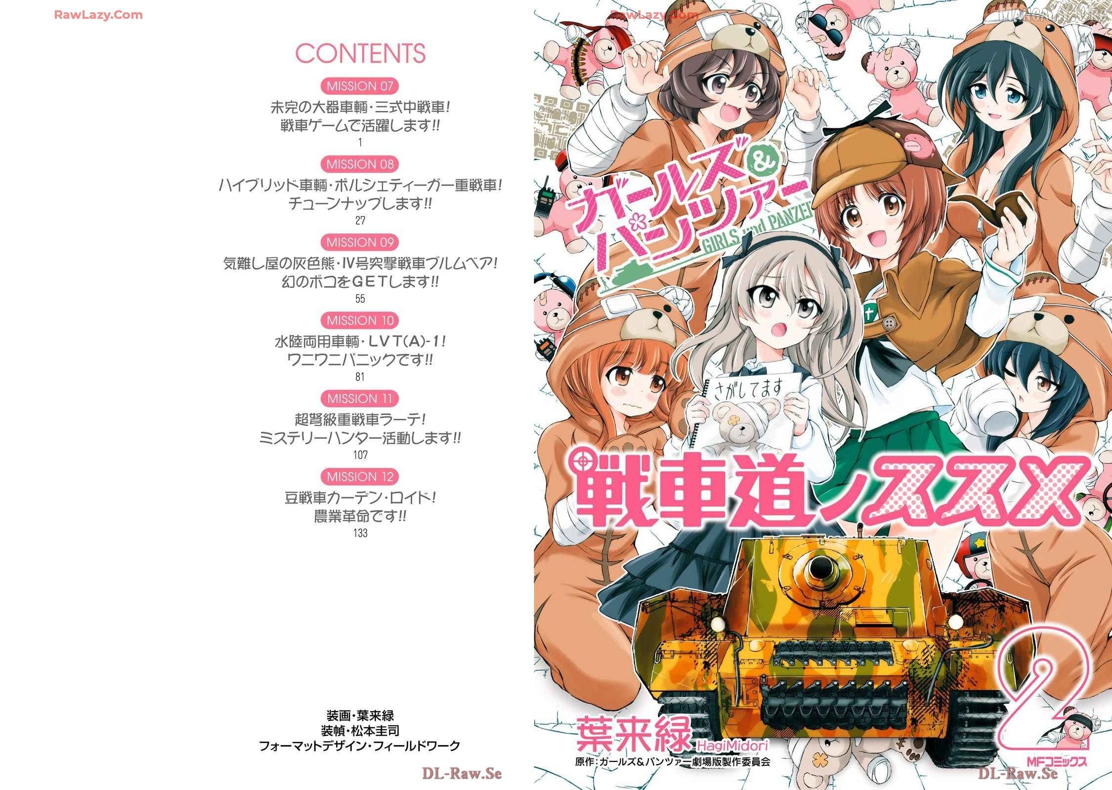Girls und Panzer - Senshado no Susume Chapter 7 - page 1