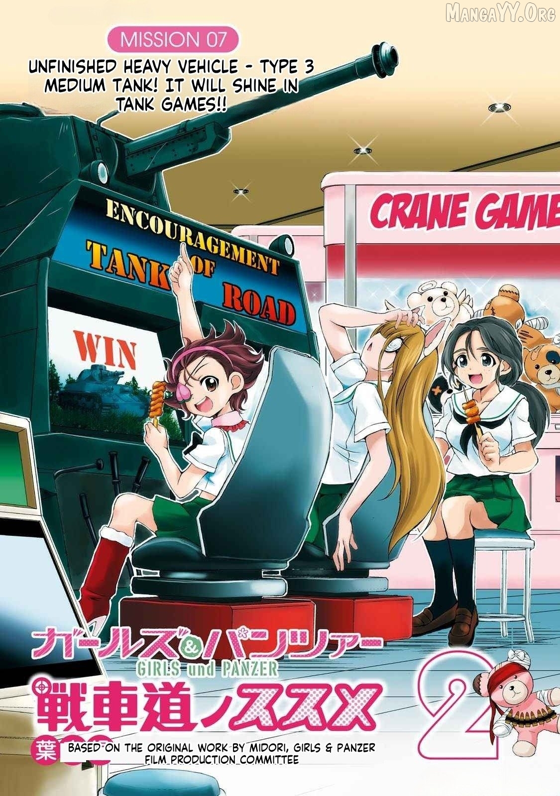 Girls und Panzer - Senshado no Susume Chapter 7 - page 2