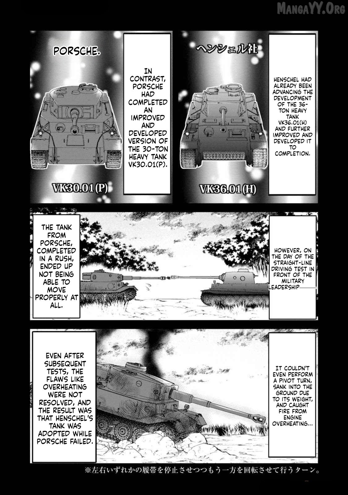 Girls und Panzer - Senshado no Susume Chapter 8 - page 12