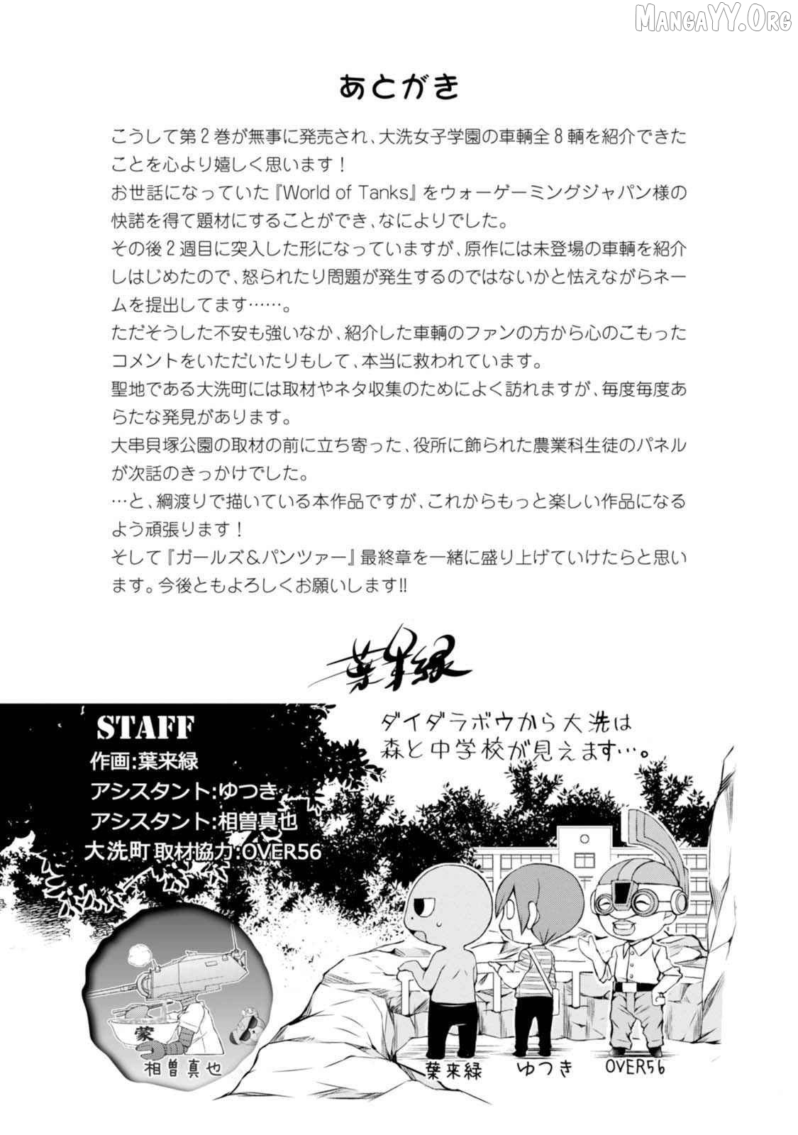Girls und Panzer - Senshado no Susume Chapter 12 - page 27