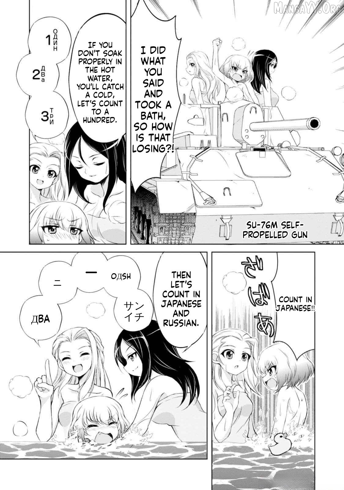 Girls und Panzer - Senshado no Susume Chapter 13 - page 15