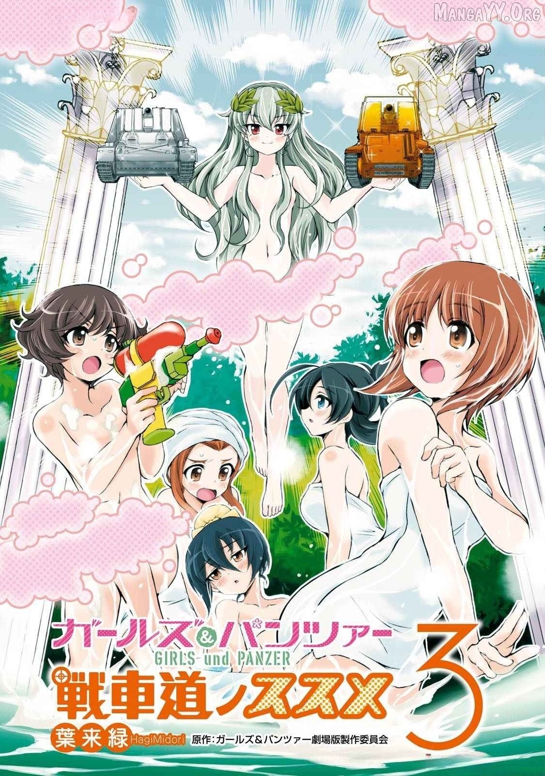 Girls und Panzer - Senshado no Susume Chapter 13 - page 4