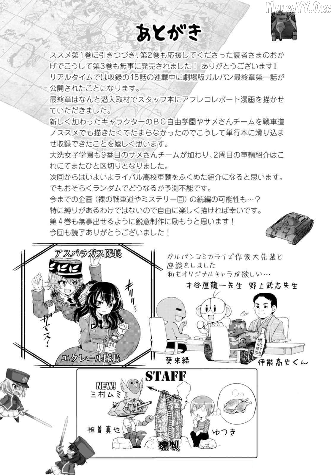 Girls und Panzer - Senshado no Susume Chapter 18 - page 23