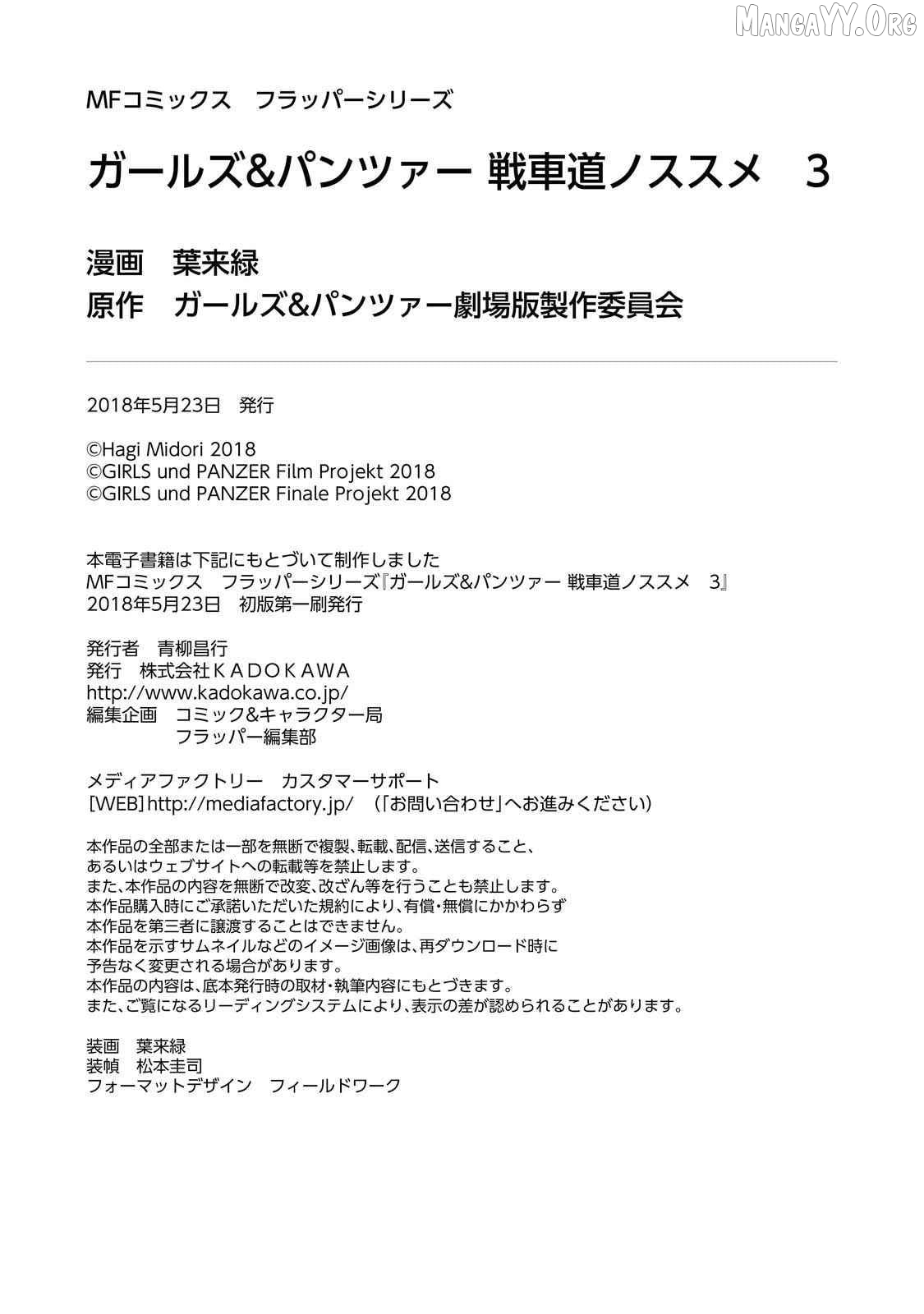 Girls und Panzer - Senshado no Susume Chapter 18 - page 26